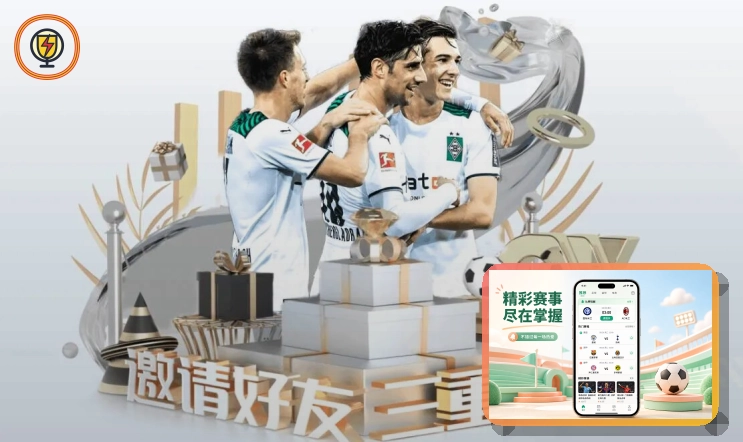 赛事导航服务中心